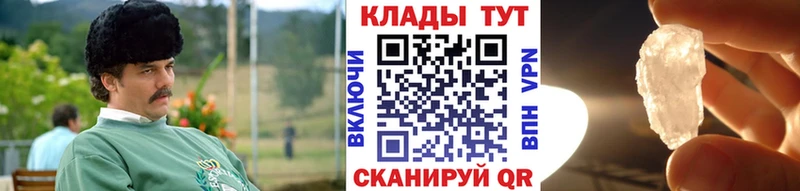 Какие есть наркотики Юрьев-Польский Кокаин Галлюциногенные грибы СОЛЬ Канабис Меф мяу мяу