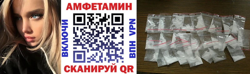 АМФЕТАМИН 97% Юрьев-Польский