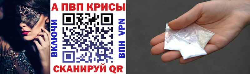 Alfa_PVP крисы CK  Юрьев-Польский 