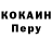 Кетамин VHQ Acer Pandoren