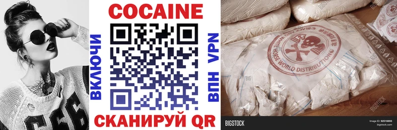 COCAIN VHQ  Юрьев-Польский 