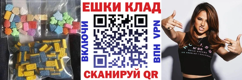 Экстази XTC  Юрьев-Польский 