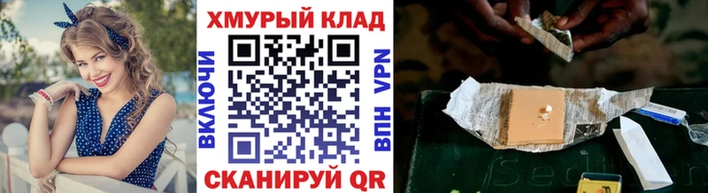 купить наркотик Юрьев-Польский ГЕРОИН Heroin