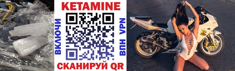 Кетамин ketamine  Юрьев-Польский 