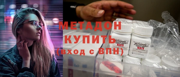 альфа пвп VHQ Баксан