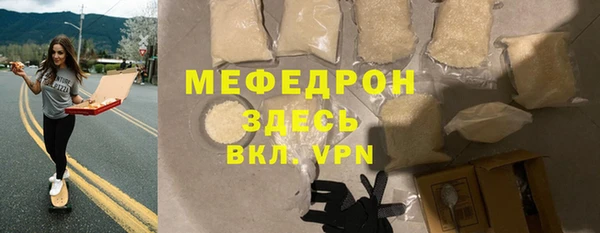 эйфоретик Балахна