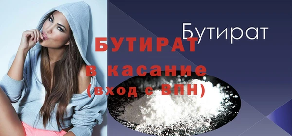 эйфоретик Балахна