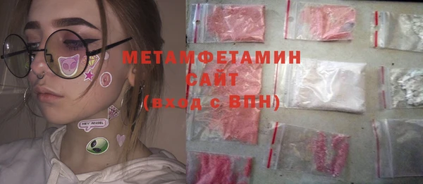эйфоретик Балахна