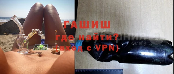 альфа пвп VHQ Баксан