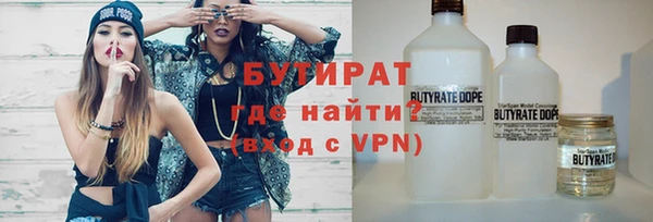 эйфоретик Балахна