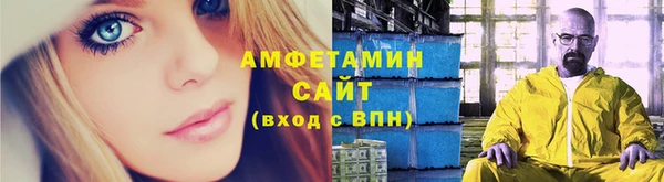 эйфоретик Балахна