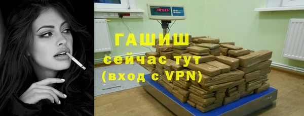 эйфоретик Балахна