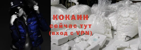 альфа пвп VHQ Баксан