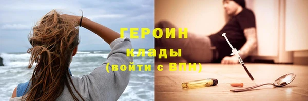 эйфоретик Балахна