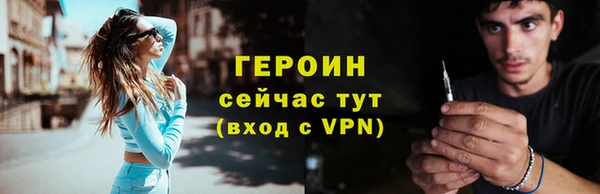 эйфоретик Балахна