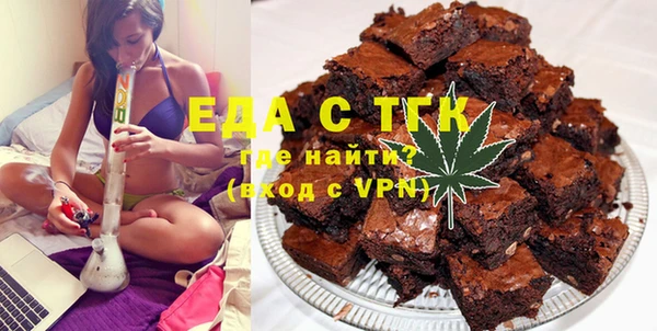 эйфоретик Балахна