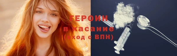 альфа пвп VHQ Баксан