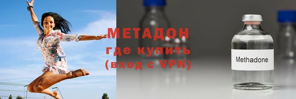 альфа пвп VHQ Баксан