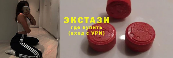 эйфоретик Балахна