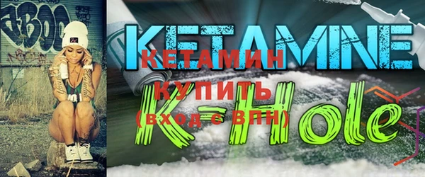 эйфоретик Балахна
