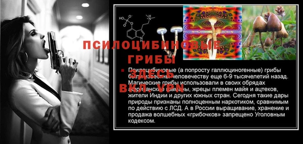 альфа пвп VHQ Баксан