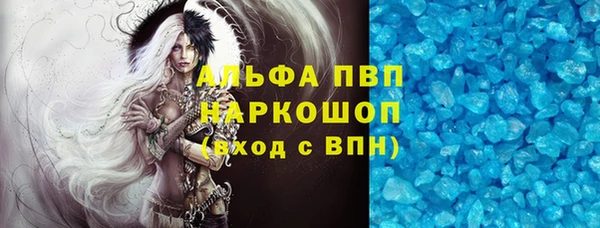 эйфоретик Балахна