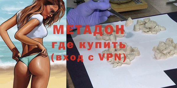 альфа пвп VHQ Баксан