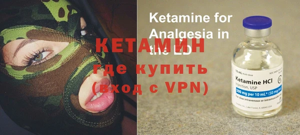 эйфоретик Балахна
