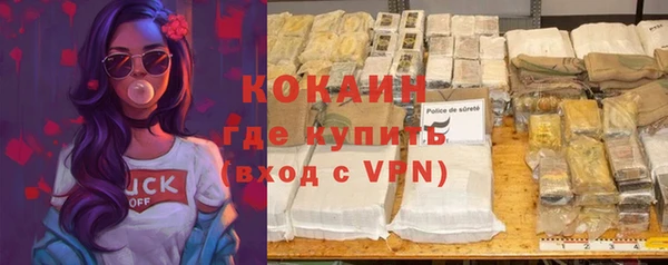 альфа пвп VHQ Баксан