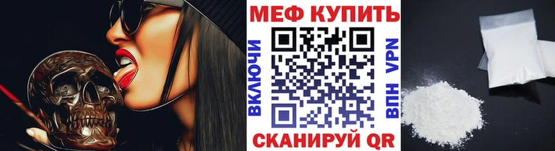 дарк нет как зайти  закладки  Юрьев-Польский  Мефедрон мяу мяу 
