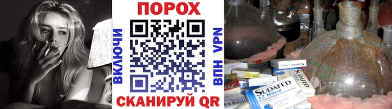 МЕТАМФЕТАМИН кристалл  Юрьев-Польский 