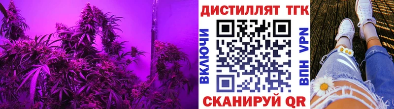 mega зеркало  хочу   Юрьев-Польский  Дистиллят ТГК THC oil 